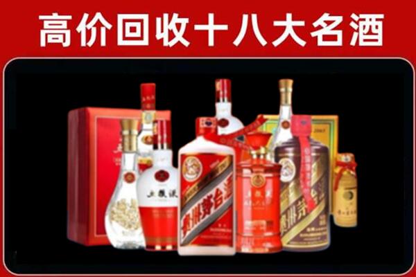 龙岩回收老酒